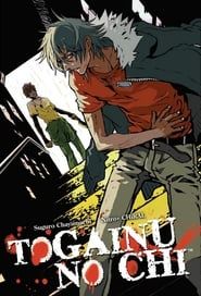 Togainu no Chi: Bloody Curs series tv