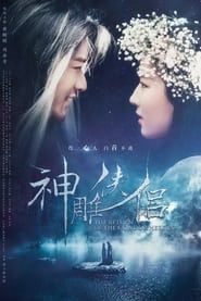 The Return of the Condor Heroes saison 01 episode 01  streaming