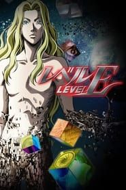 Level E series tv