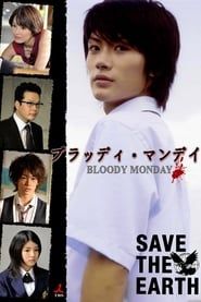 Bloody Monday saison 01 episode 04 
