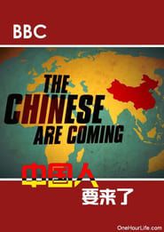 The Chinese Are Coming series tv