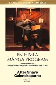 En himla många program (1989)