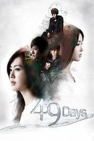 49 Days series tv
