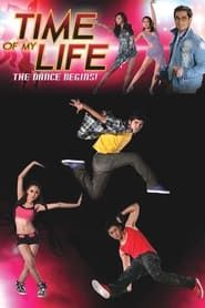 Time of My Life series tv