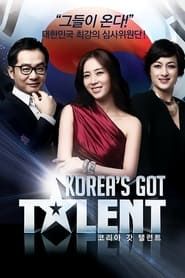 Korea's Got Talent series tv