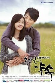 A Thousand Days' Promise series tv
