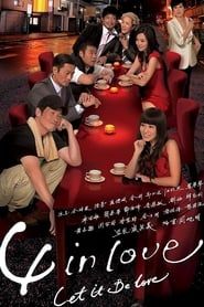 4 in Love (2012)