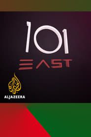 101 East (2007)