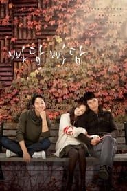 Padam, Padam... The Sound of His and Her Heartbeats saison 01 episode 21  streaming