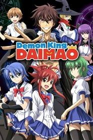 Demon King Daimao series tv