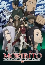 Seirei no Moribito saison 01 episode 08  streaming