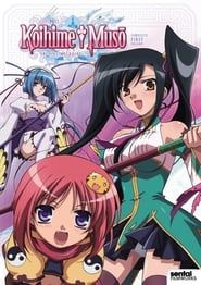 Koihime†Musou saison 01 episode 10  streaming