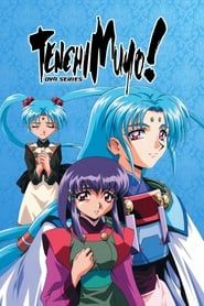 Tenchi Muyo! Ryo-Ohki (1992)