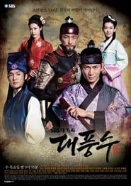 The Great Seer saison 01 episode 32  streaming