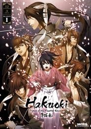 Hakuoki saison 01 episode 02  streaming