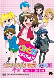 Chitose Get You!! (2012)