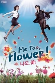 Me too, Flower! series tv