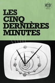 Les Cinq Dernières Minutes series tv