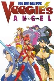 Voogie's Angel series tv