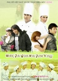 Wan Jai Gub Nai Jom Ying series tv