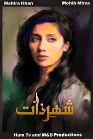 Shehr-e-Zaat series tv