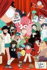 Rumiko Takahashi Anthology series tv
