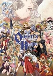Queen's Blade</b> saison 01 