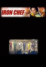 Iron Chef series tv