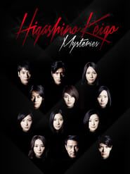 Keigo Higashino Mysteries series tv