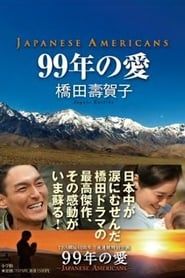 99 Years of Love Japanese Americans (2010)