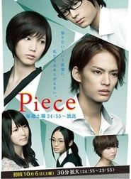 Piece series tv