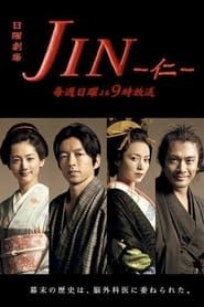 Jin series tv