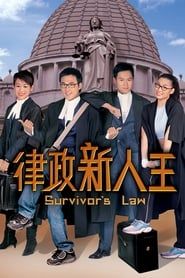 Survivor's Law saison 01 episode 07  streaming