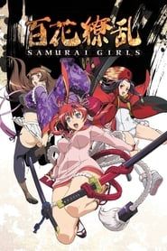 Samurai Girls series tv