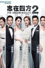 The Dream Makers</b> saison 01 