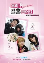 We Got Married Global Edition series tv