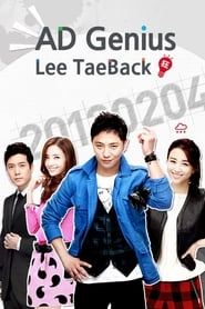 Ad Genius Lee Tae-baek series tv