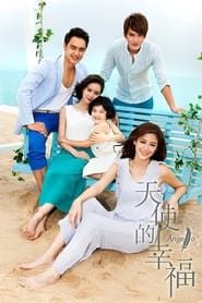 An Angel's Happiness saison 01 episode 04  streaming
