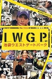Ikebukuro West Gate Park 2000</b> saison 01 