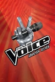 The Voice Thailand series tv