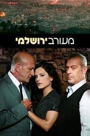 Jerusalem Brew series tv