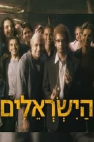 The Israelis-hd