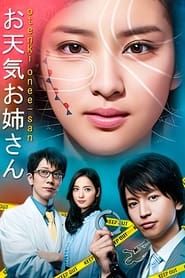 Otenki Onee-san saison 01 episode 01  streaming