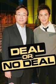 Deal or No Deal</b> saison 01 