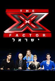 The X Factor series tv