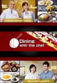 Dining with the Chef series tv