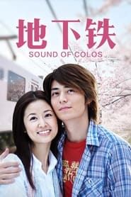 Sound of Colors series tv