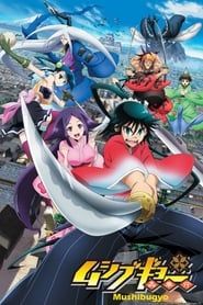 Mushibugyō saison 01 episode 01  streaming