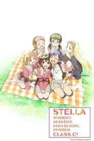 Stella Women's Academy, High School Division Class C3 series tv
