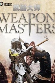 Weapon Masters series tv